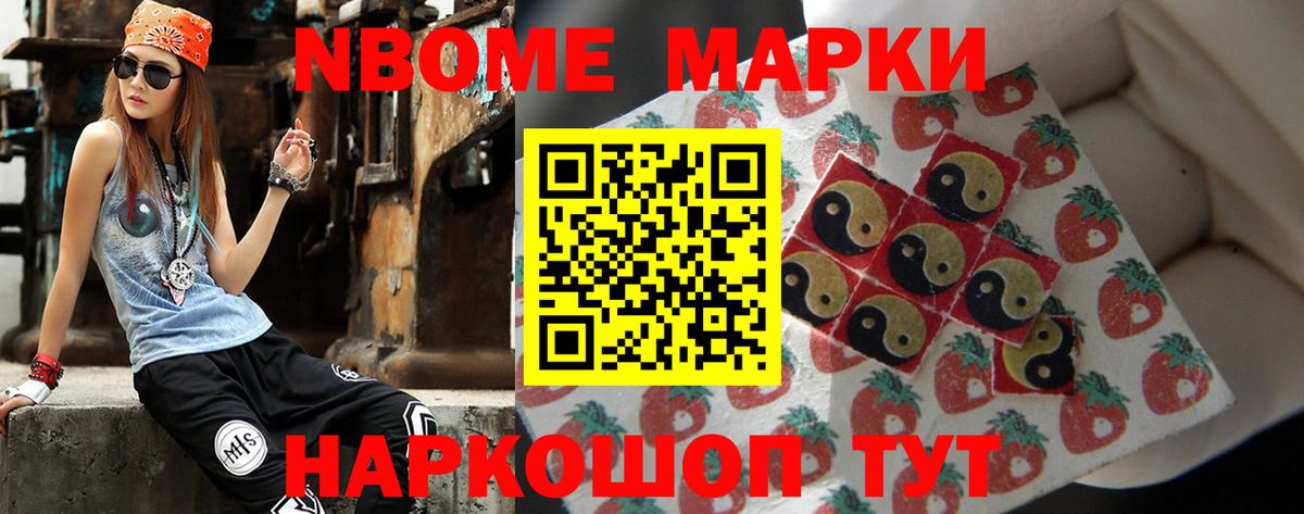 ЛСД экстази ecstasy Моршанск