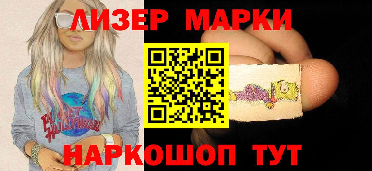 ЛСД экстази кислота  ЛСД экстази ecstasy  Моршанск 