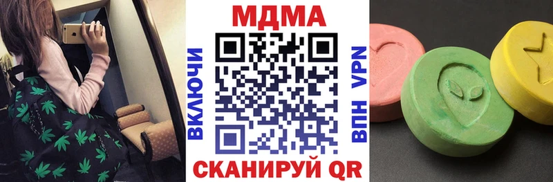mega ONION  Моршанск  MDMA VHQ 