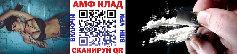 Первитин винт  купить  цена  Моршанск 