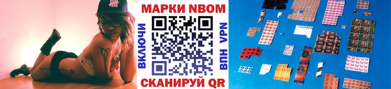 Наркотические марки 1,5мг Моршанск
