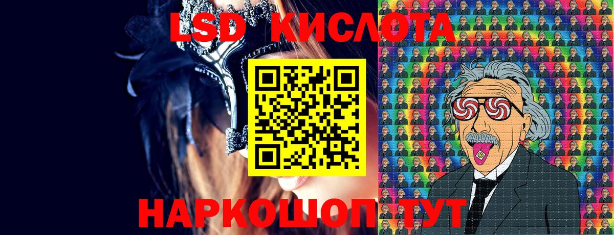 Марки NBOMe 1500мкг  Наркотические марки  Моршанск 