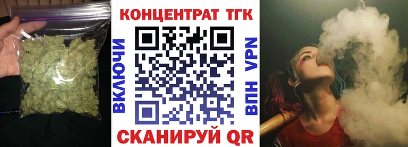 ТГК концентрат  Моршанск 