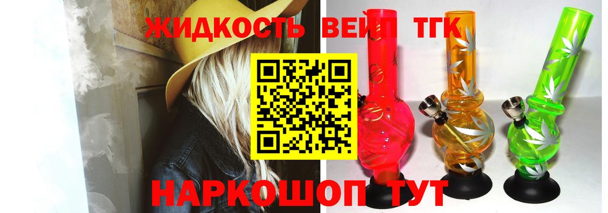 COCAIN  МЕФ   Моршанск  Гашиш 