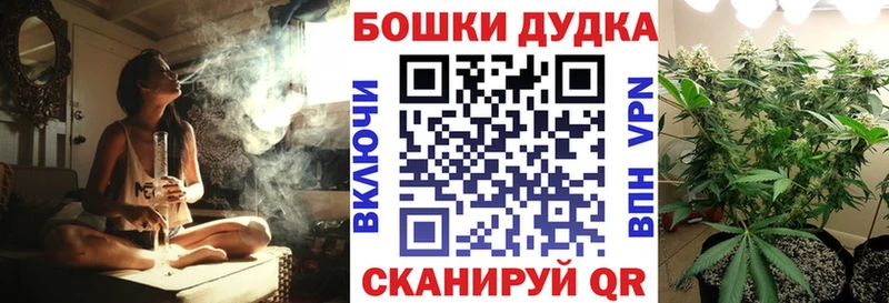 Марихуана тримм  Моршанск 